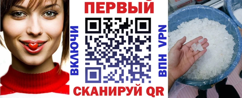 Купить  Спасск  АМФЕТАМИН Розовый 