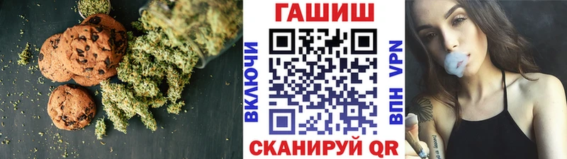 Cannafood марихуана  Купить закладки  Спасск 