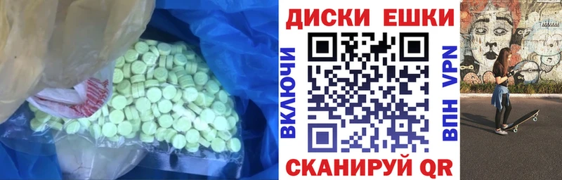 ЭКСТАЗИ Дубай Купить где Спасск