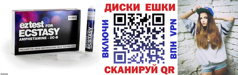 ЭКСТАЗИ louis Vuitton Спасск