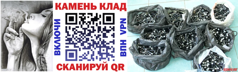 Купить закладки Спасск ГАШ Premium