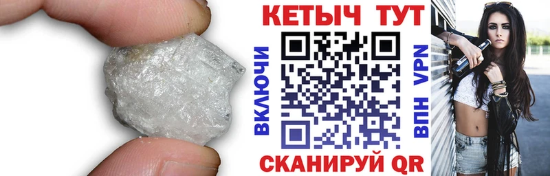 Купить закладки  Спасск  КЕТАМИН VHQ 