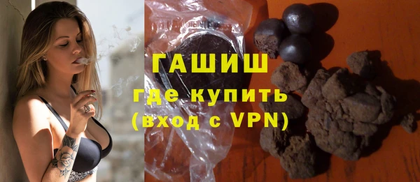 кокаин премиум Каменногорск