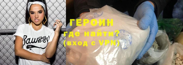 кокаин премиум Каменногорск