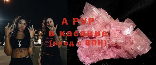 кокаин премиум Каменногорск
