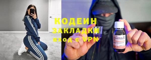 кокаин премиум Каменногорск