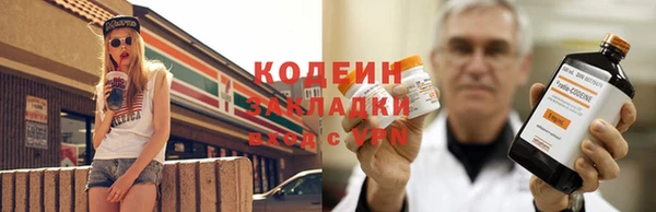 кокаин премиум Каменногорск