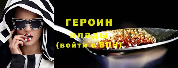 хмурый Карпинск