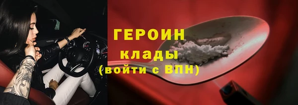 кокаин премиум Каменногорск