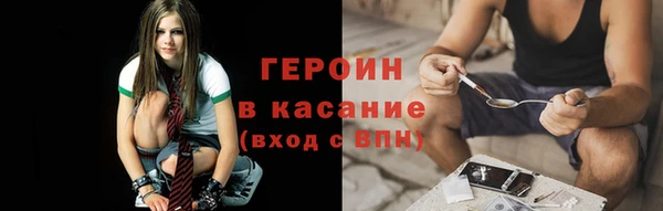 кокаин премиум Каменногорск