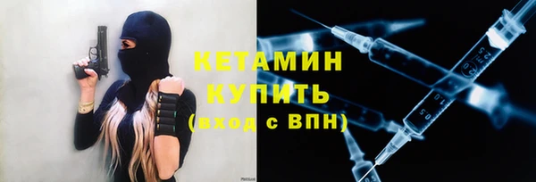 молекула духа Касимов
