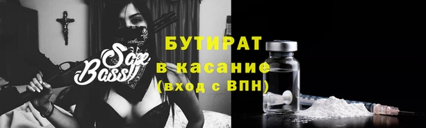 кокаин премиум Каменногорск