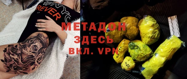 a pvp Каменск-Шахтинский