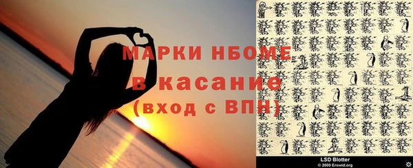 ALPHA PVP Каменка