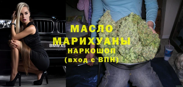 кокаин премиум Каменногорск