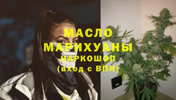 кокаин премиум Каменногорск