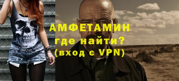 кокаин премиум Каменногорск