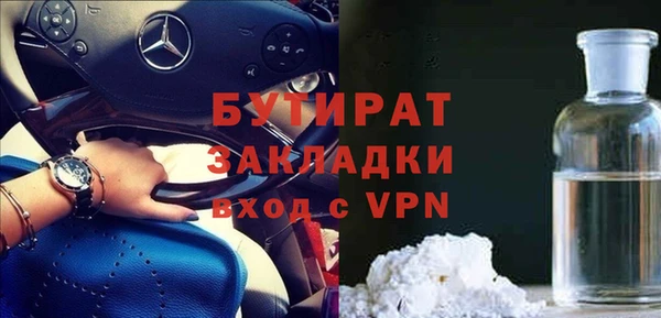 ALPHA PVP Каменка