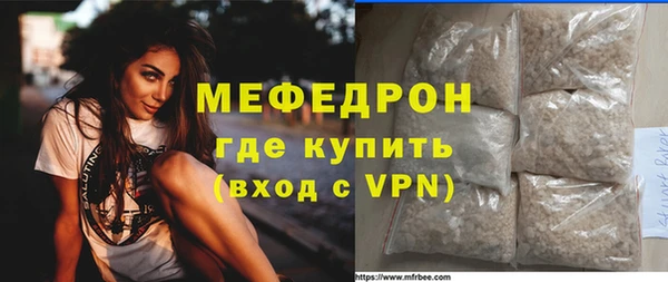 ALPHA PVP Каменка