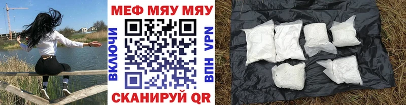 Купить закладки Спасск МЕФ кристаллы