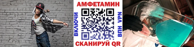 Купить где  Спасск  Метамфетамин Декстрометамфетамин 99.9% 