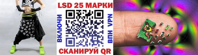 Купить Спасск Марки N-bome 1,5мг