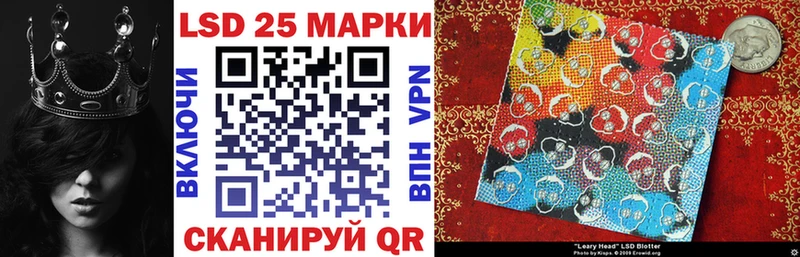 Марки 25I-NBOMe 1,8мг Спасск